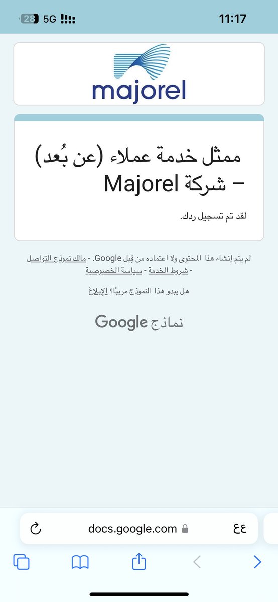 seham789's tweet photo. @S2_JOB2 تم التقديم الله يكتب الخير https://t.co/sNnLiYJY6j