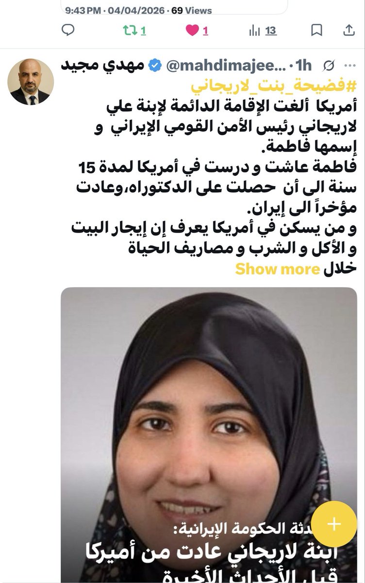 Abu Abdulaziz tweet media