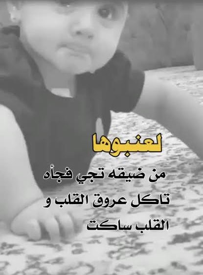 غربــة الروح (@gharba1234) on Twitter photo 