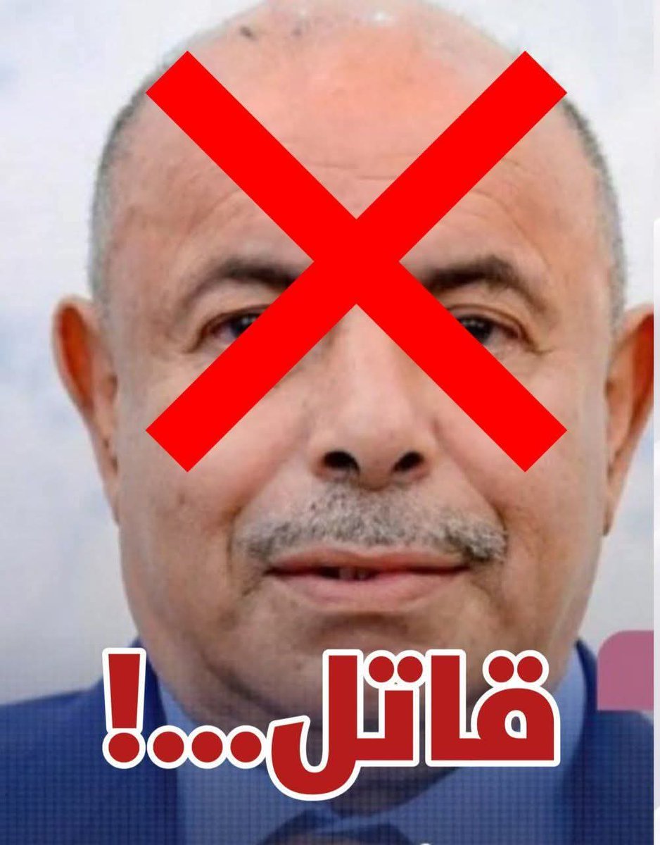 Amin Al-Bakri البكري tweet media