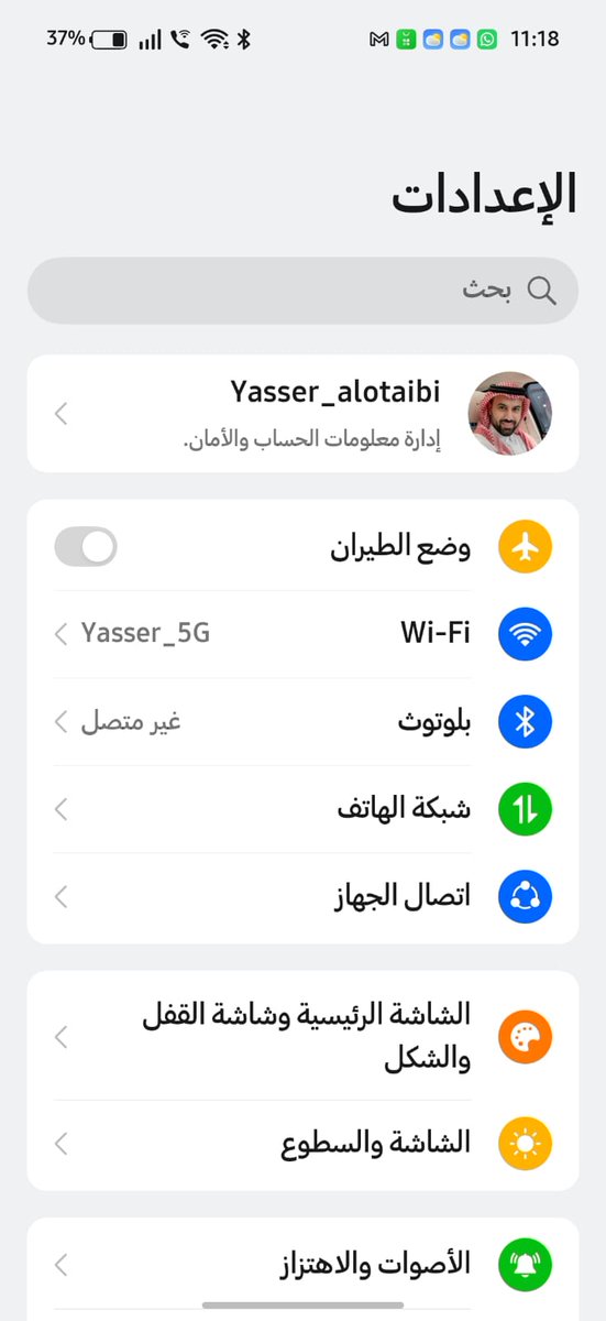 أندرويد العرب tweet media