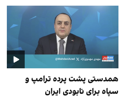 Majid Mohammadi مجید محمدی tweet media