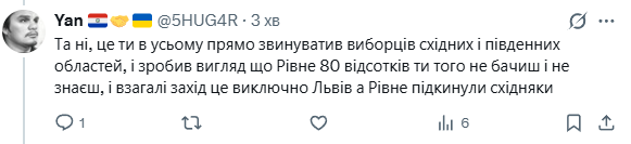 Vasyl Petrov tweet media
