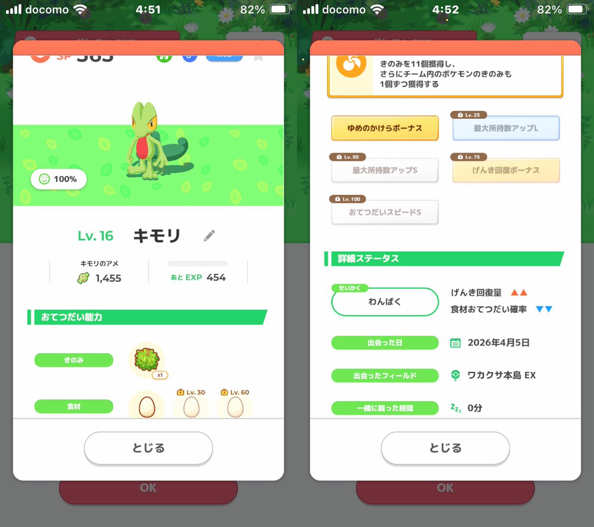 アシマリ tweet media