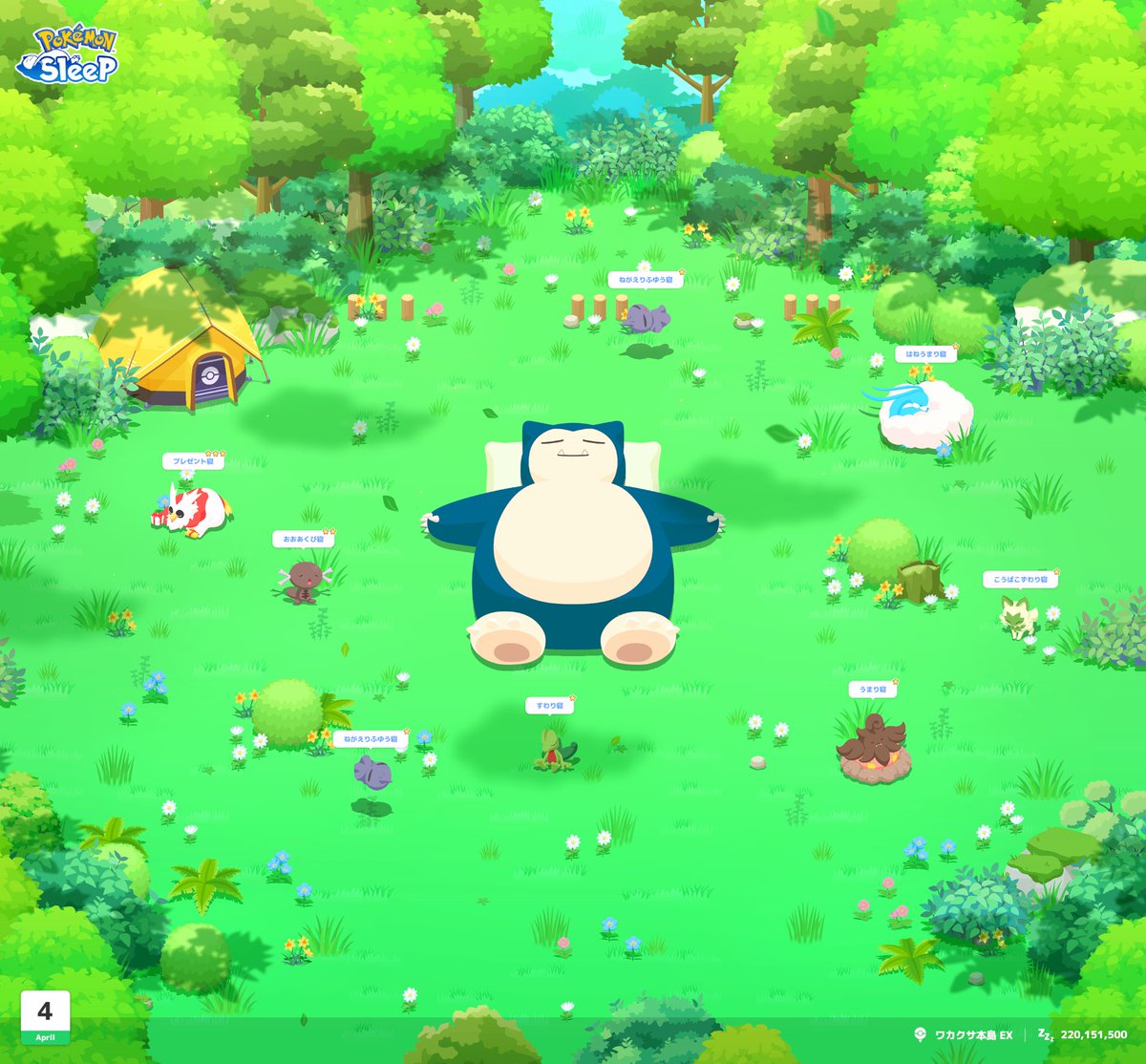 アシマリ tweet media