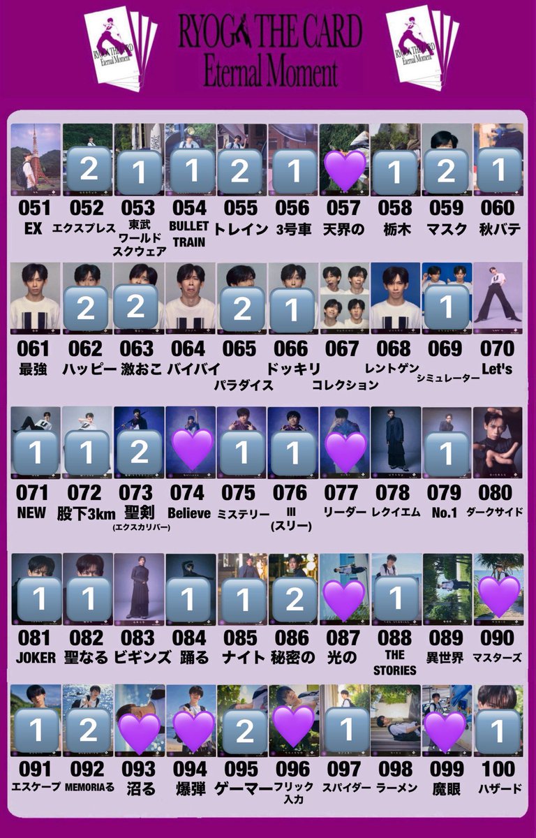 ゆきならず tweet media