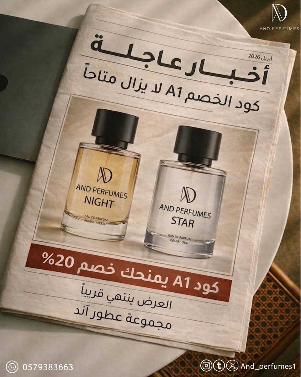 آنـد | AndPerfume tweet media