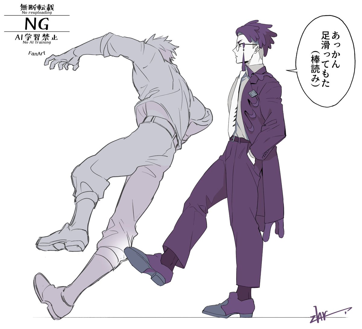 zhr※腐垢です tweet media