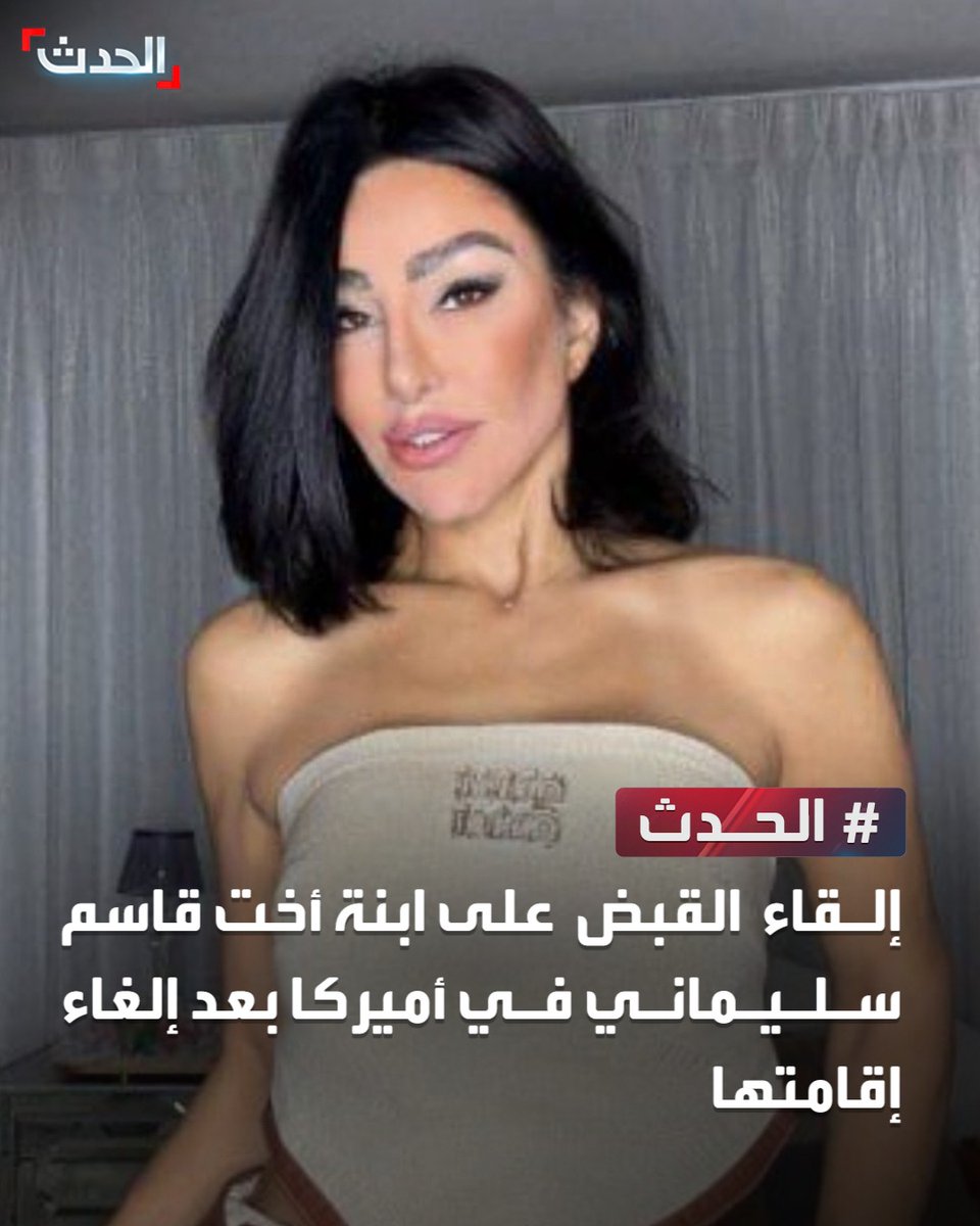 فيصل القاسم (Parody) tweet media