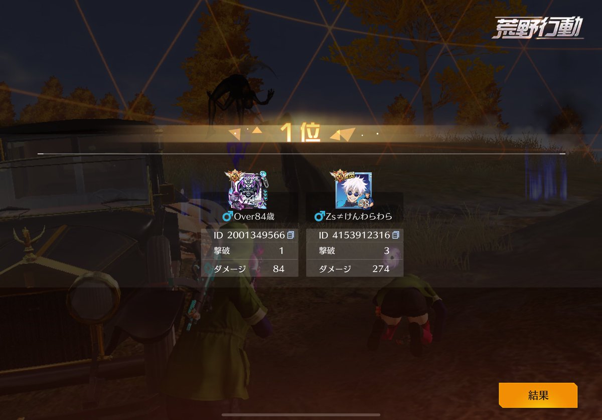 りす🐿【Apostel666】 tweet media