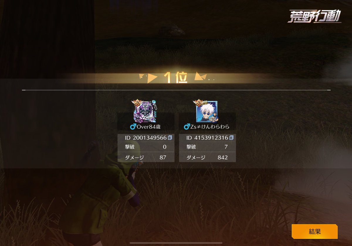 りす🐿【Apostel666】 tweet media