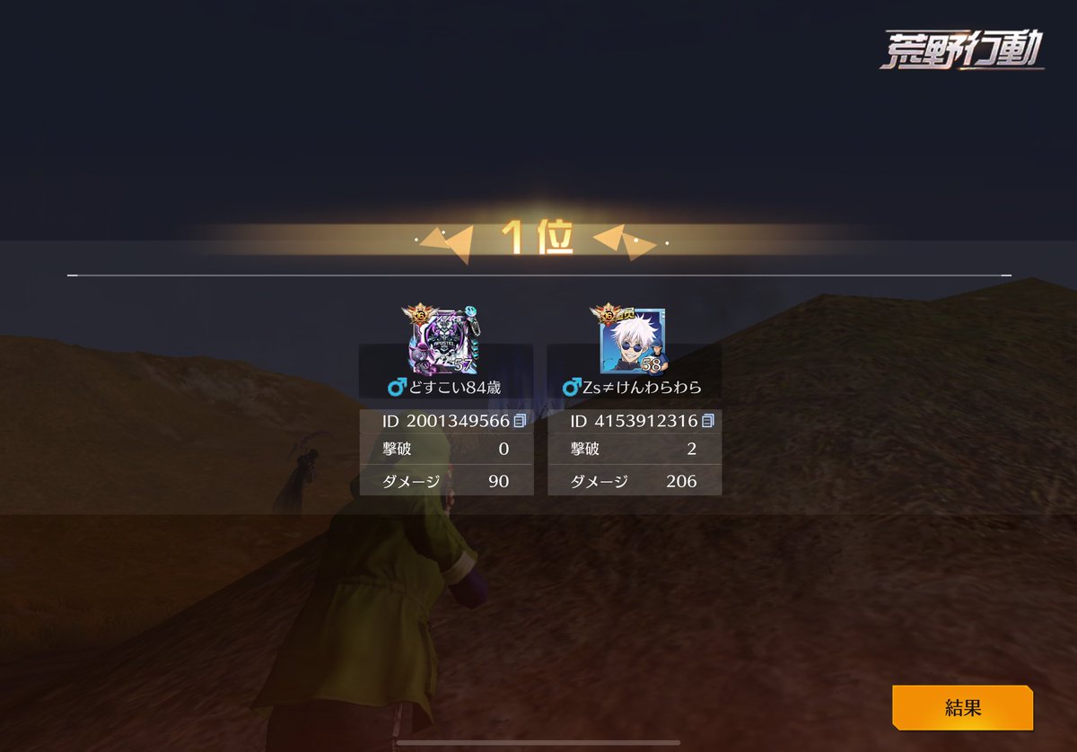 りす🐿【Apostel666】 tweet media