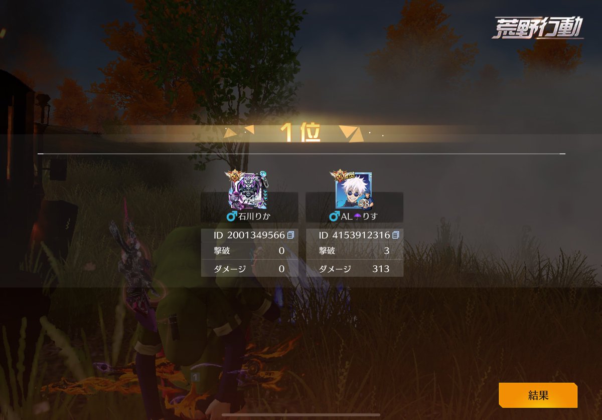 りす🐿【Apostel666】 tweet media