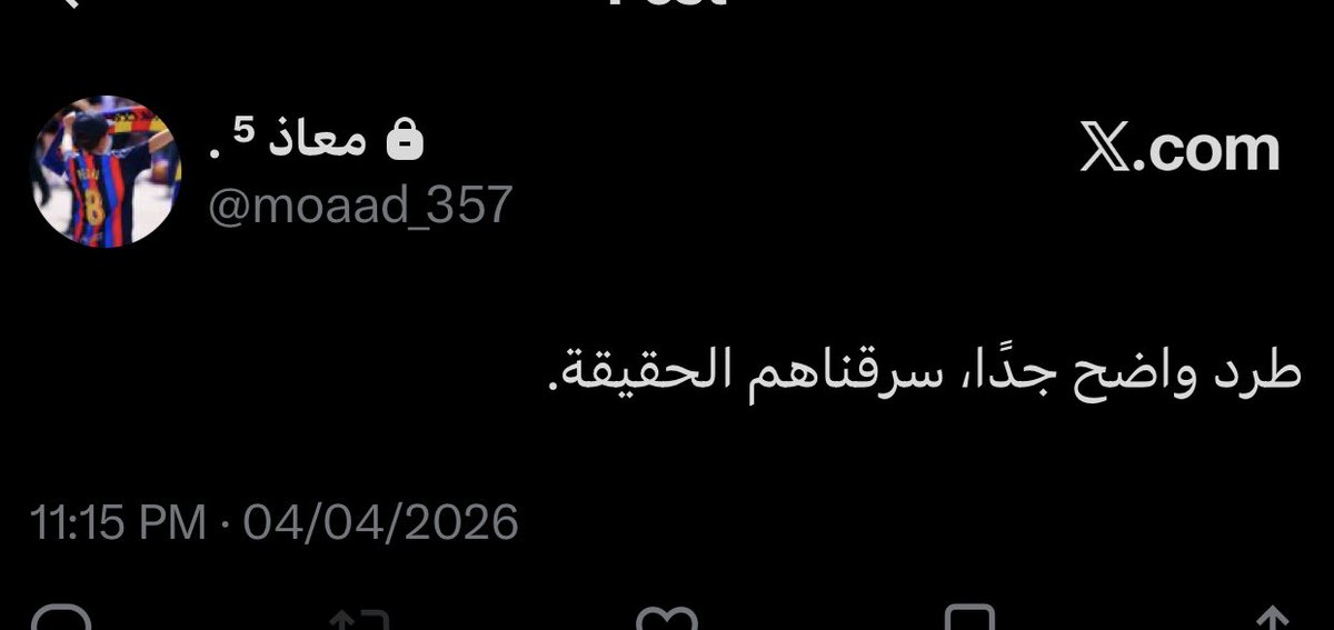 ابو اصىيل| الاحتياطي tweet media