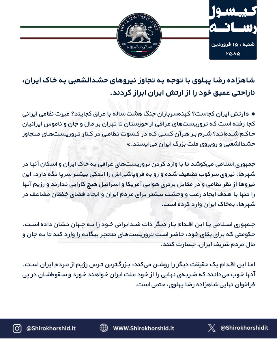 Shirokhorshid tweet media