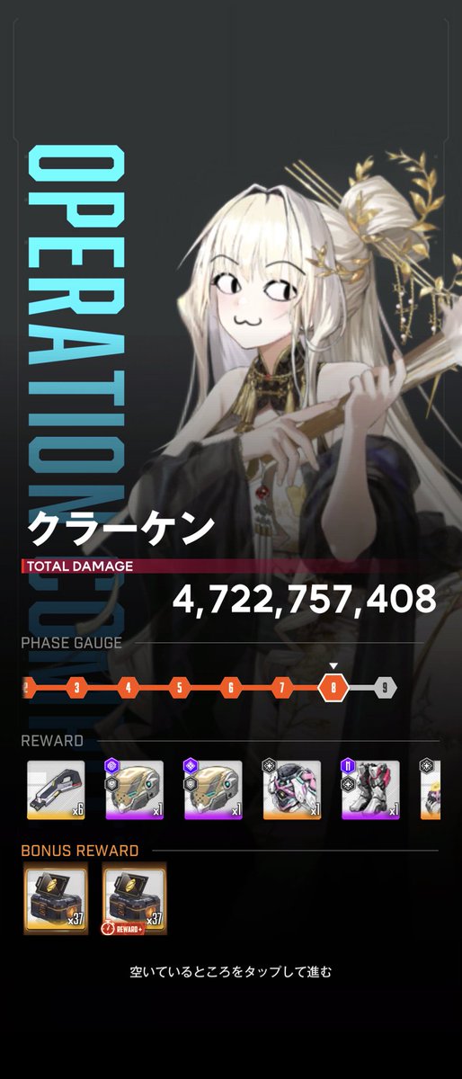 成仏😊 tweet media