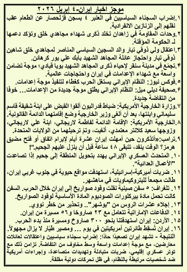 Sanabargh Zahedi tweet media