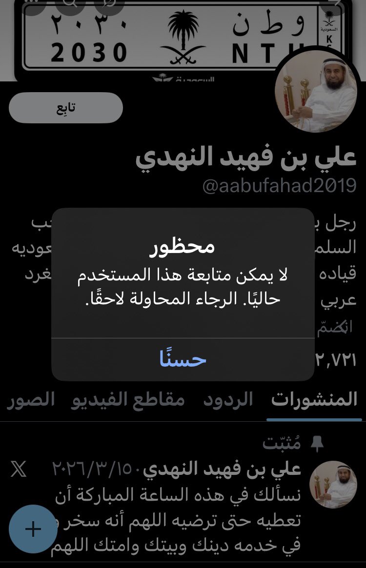 خائفين من الردود