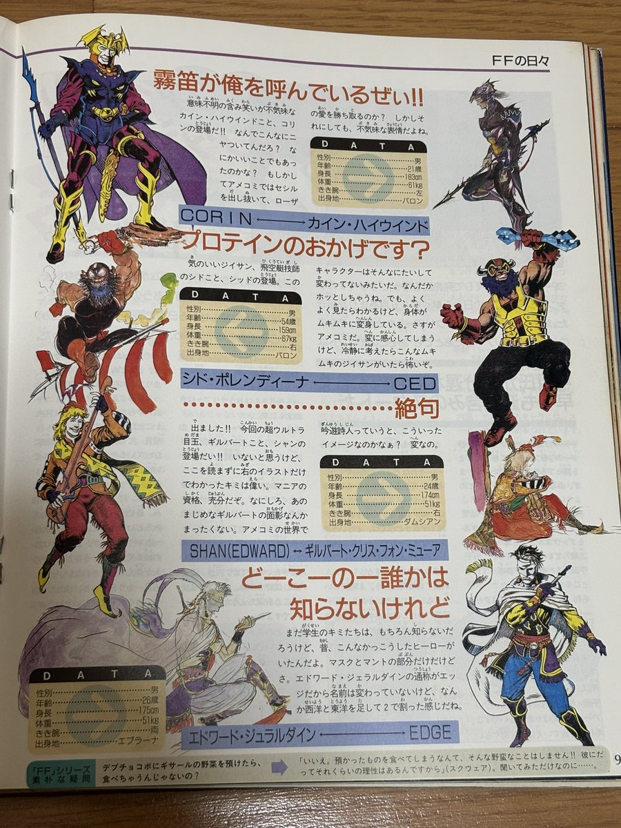 もっくん tweet media