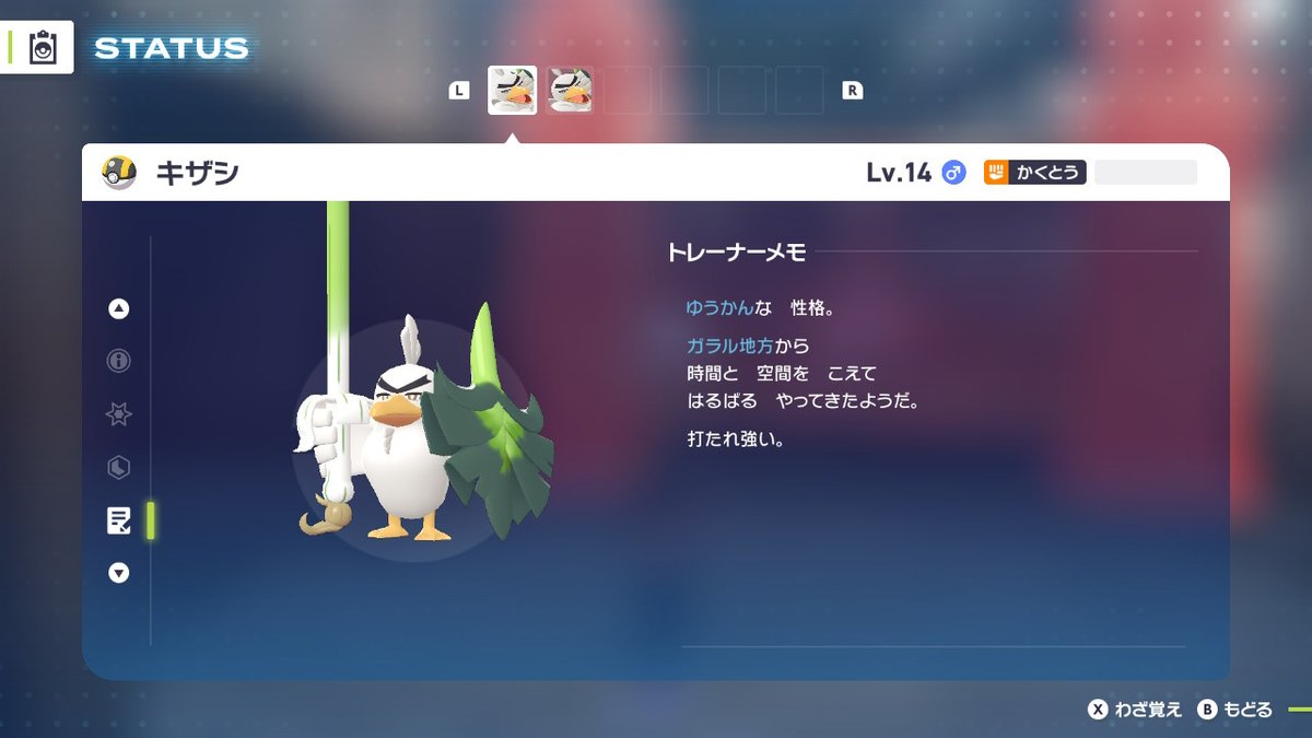 LAND-K tweet media
