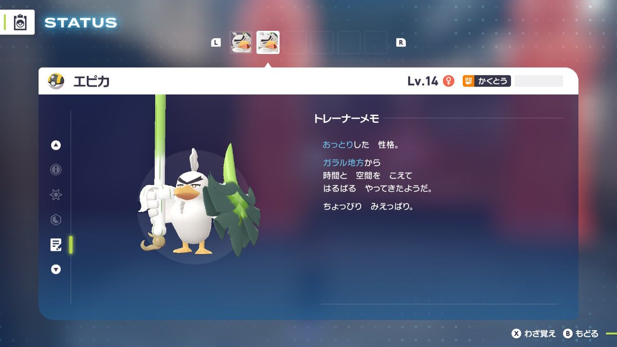 LAND-K tweet media
