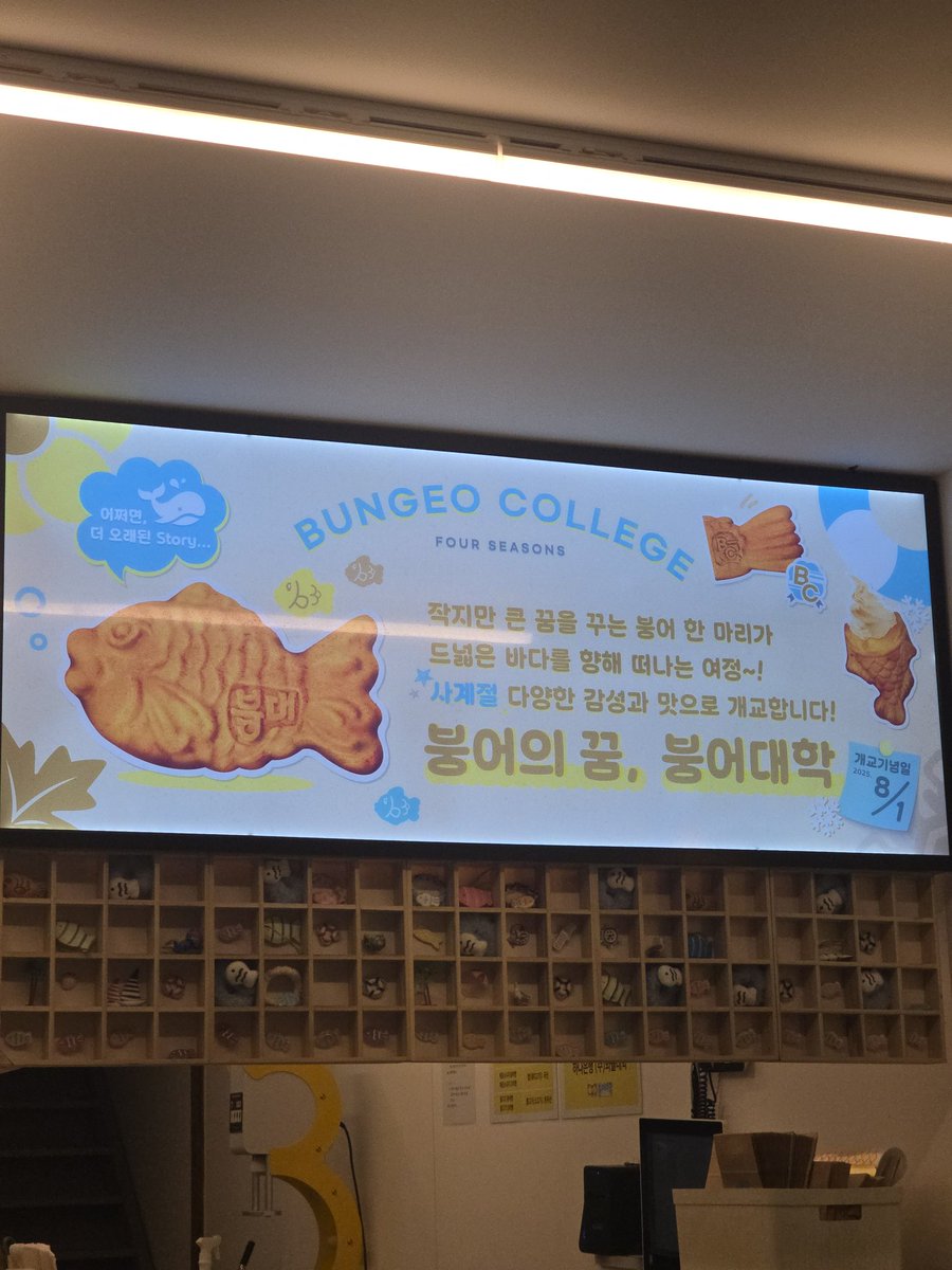 not 거세 tweet media