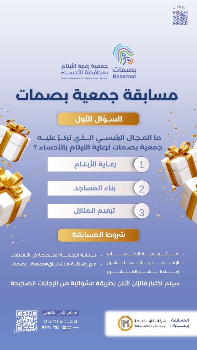 𝘼𝙎𝙃𝙌 tweet media