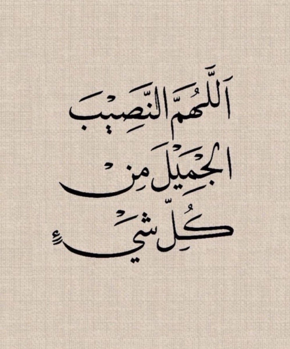 Bᵢₙ|عبدالله tweet media