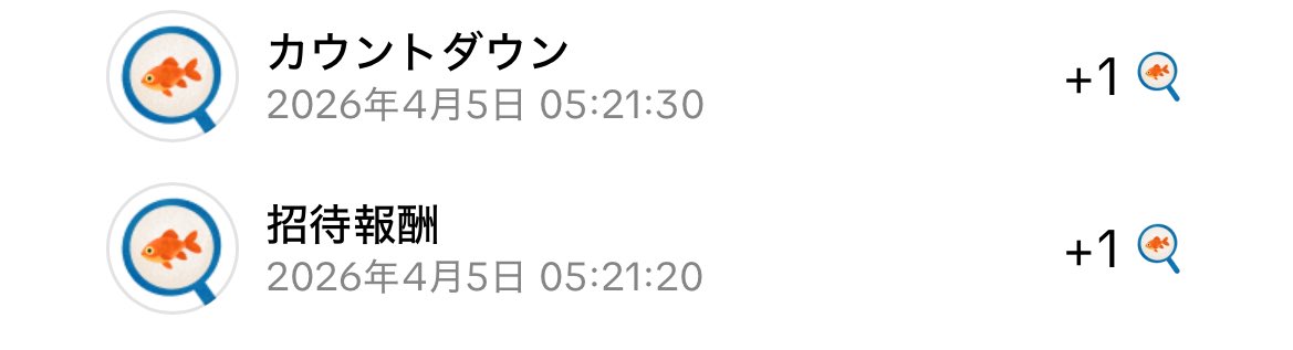 さしみ tweet media