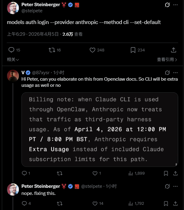 Jesse Lau 遁一子 tweet media