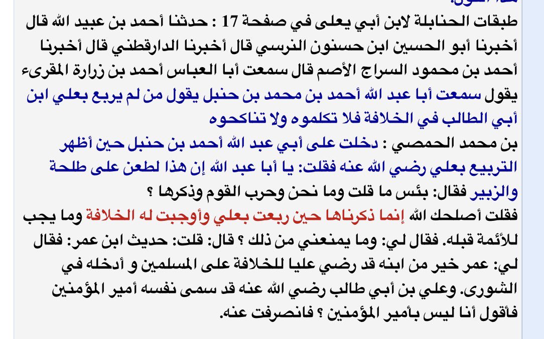 أبوالحارث آل مفلح tweet media