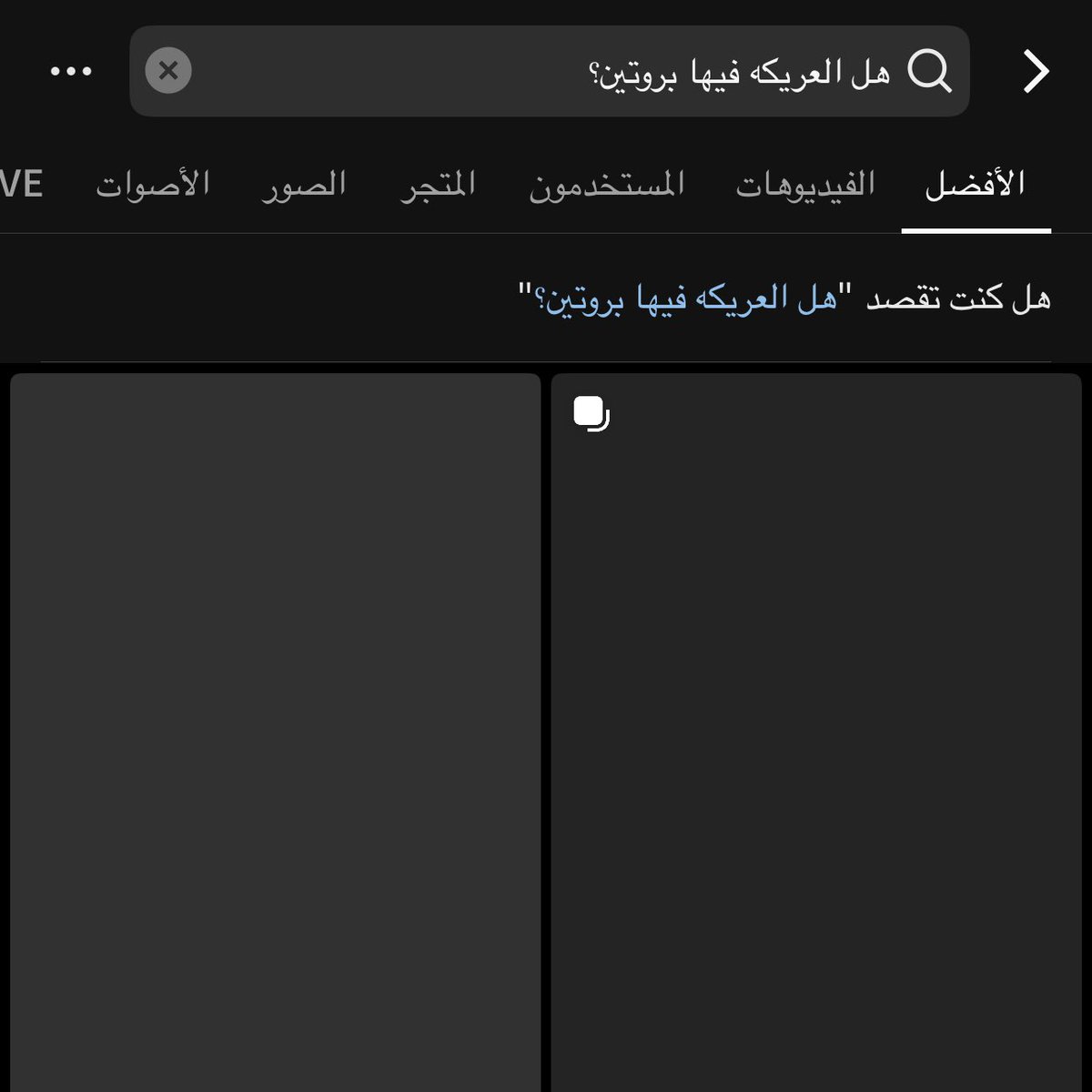 مساحة و يوميات سدّف🌅 tweet media