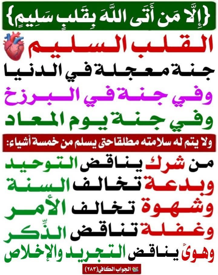 أبوخالد سعيد الأسمري (@ss00ss999) on Twitter photo 