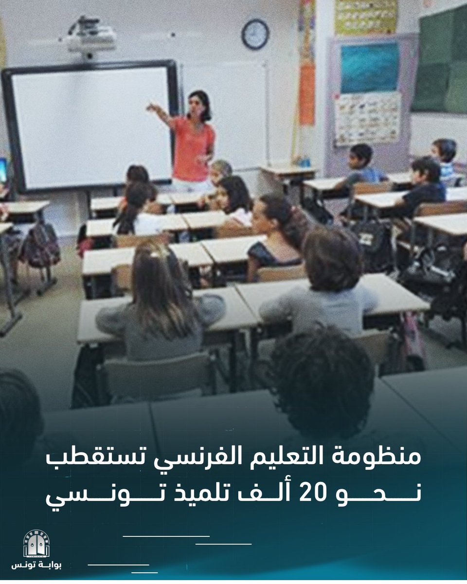 Tunigate - بوابة تونس tweet media