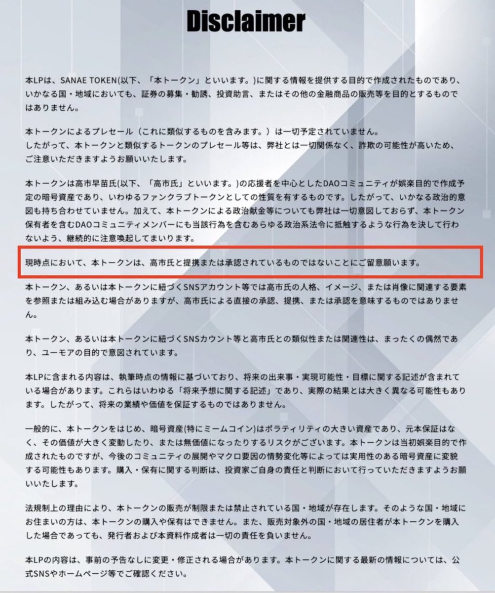 Z李コインに全財産の20歳 tweet media