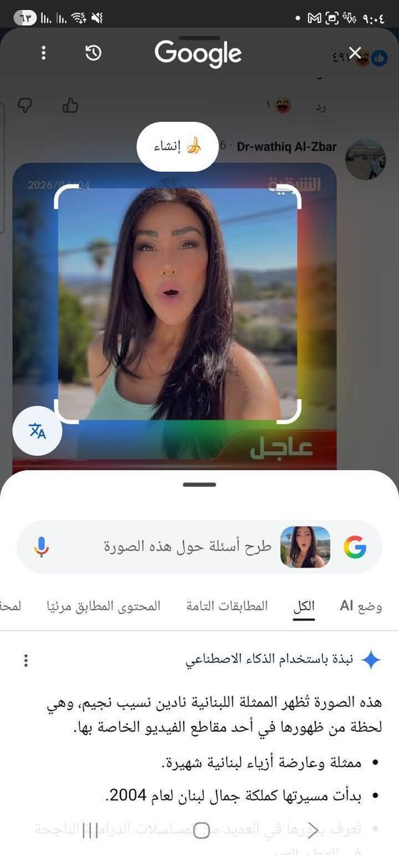 Ali Helou tweet media