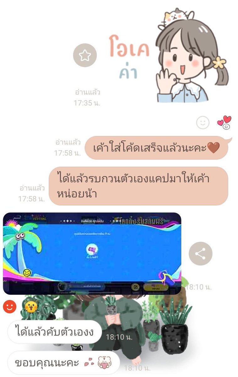 น้องนอบอ ♡ིྀ tweet media