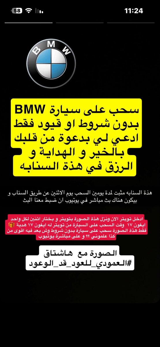 عبدالله tweet media