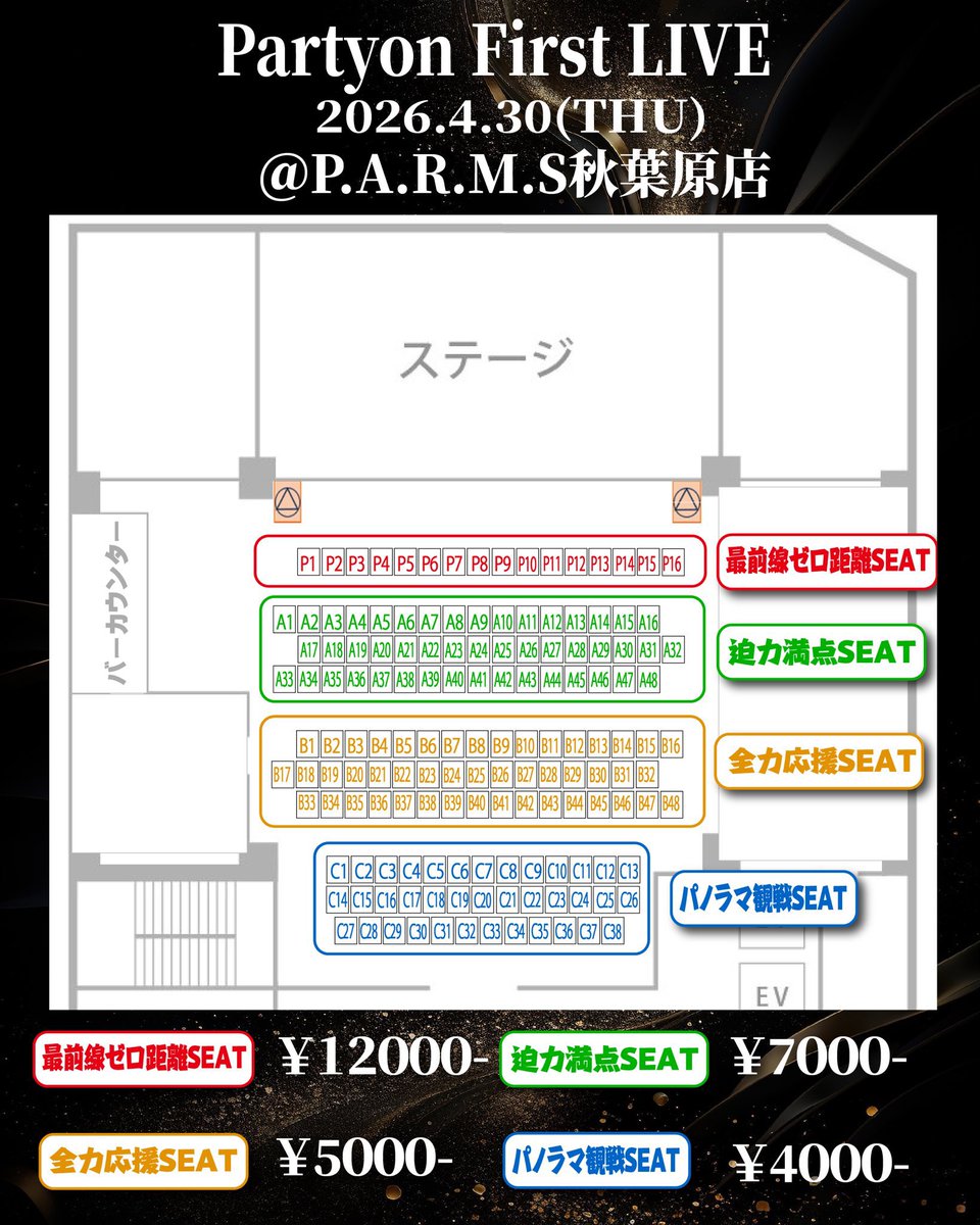 Shaｰna🤍🏹 パリオン tweet media
