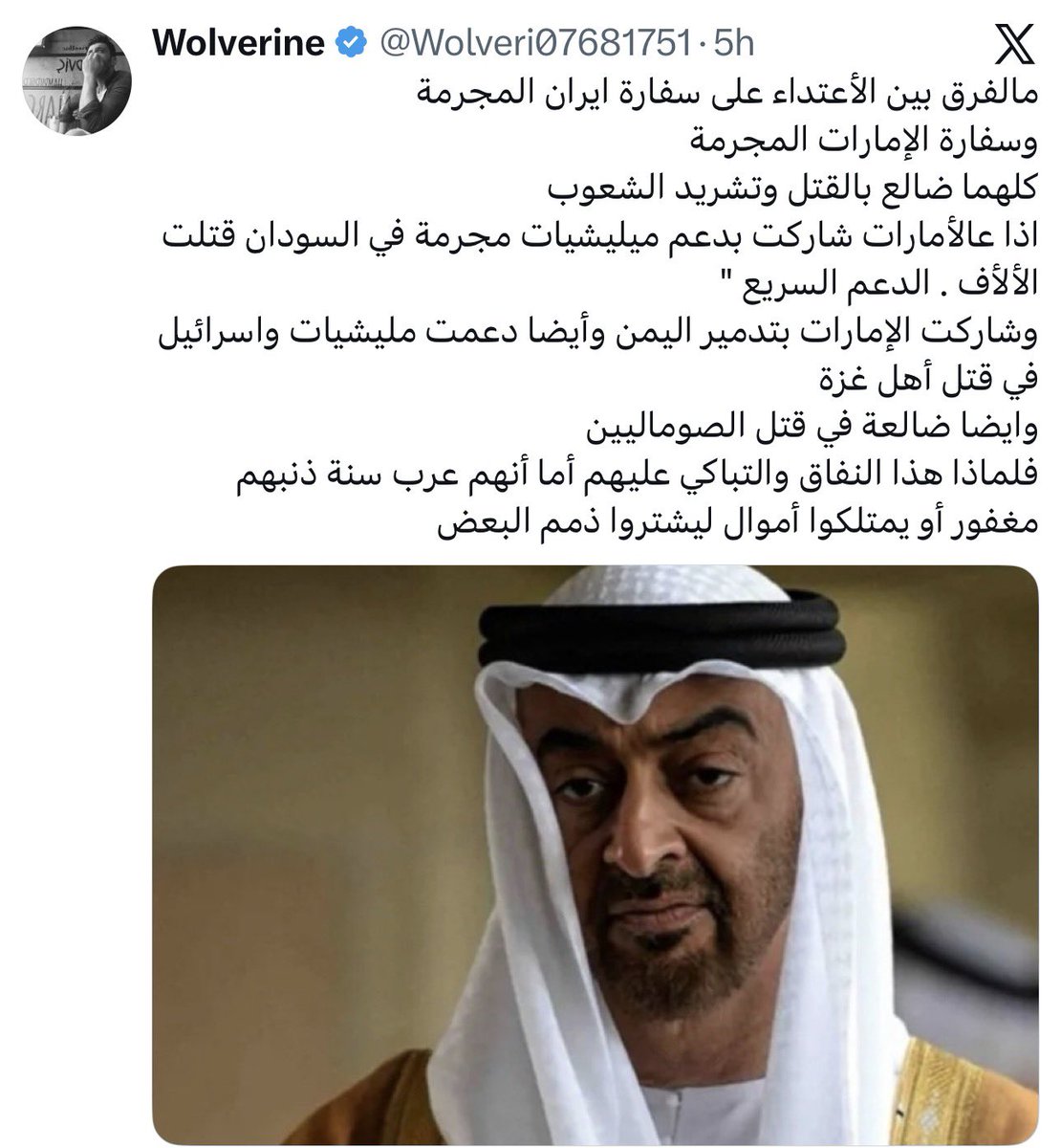 Ƴᗩ乙Ꭵᗪ tweet media