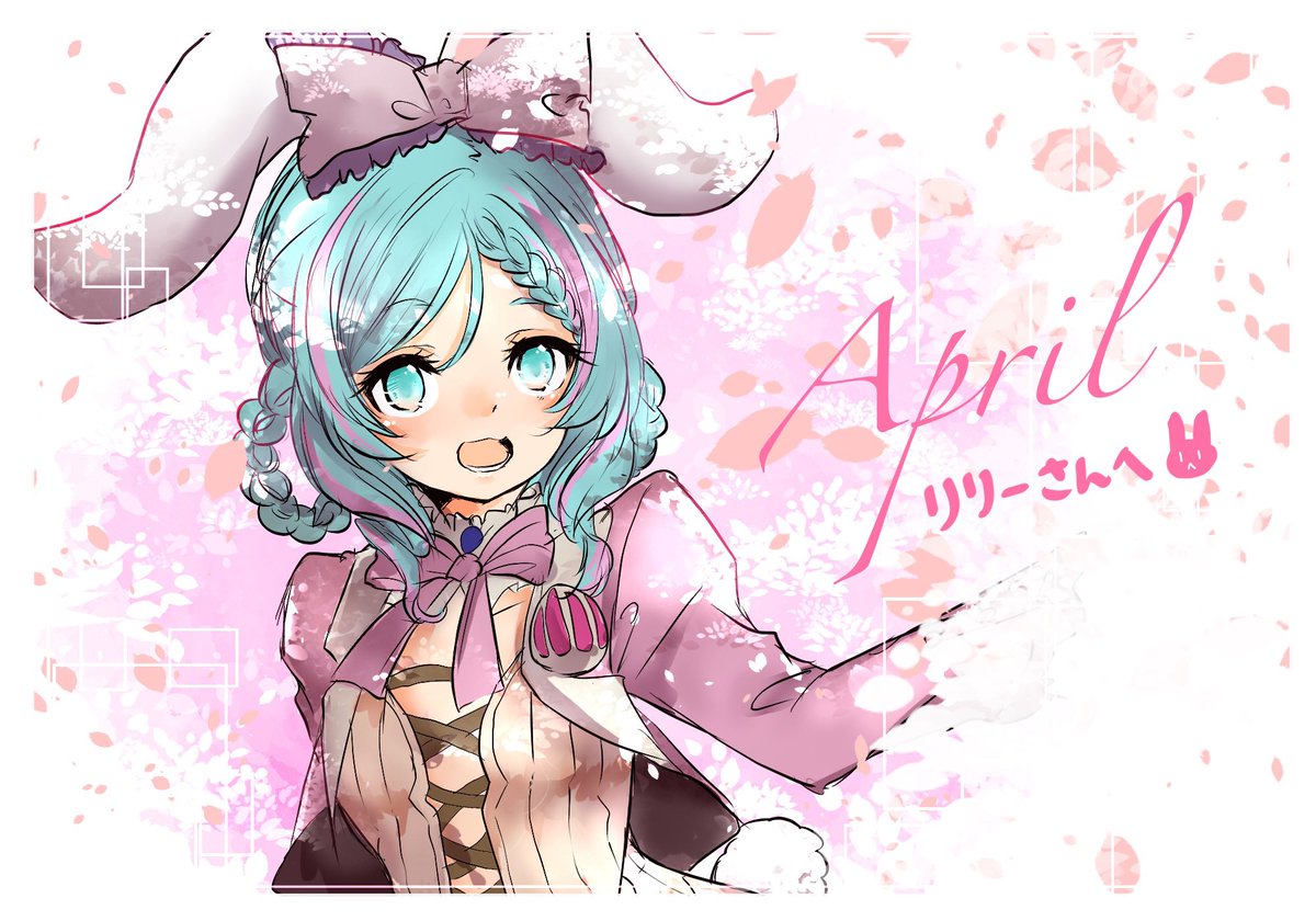 リセル tweet media