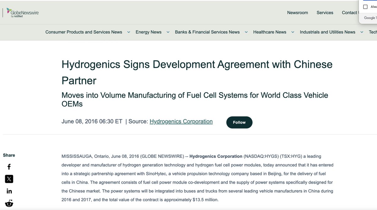 文昭談古論今 tweet media