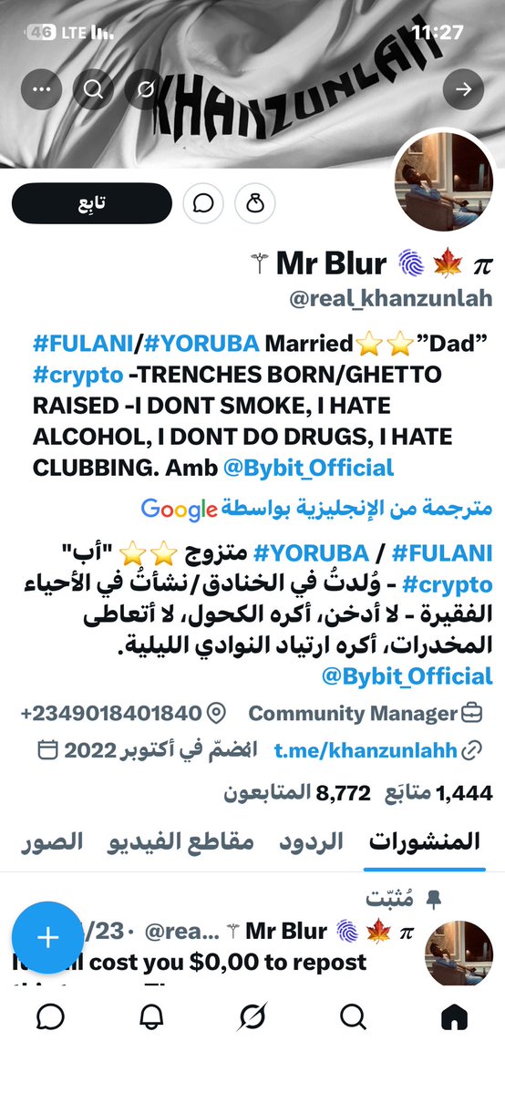 om othman tweet media