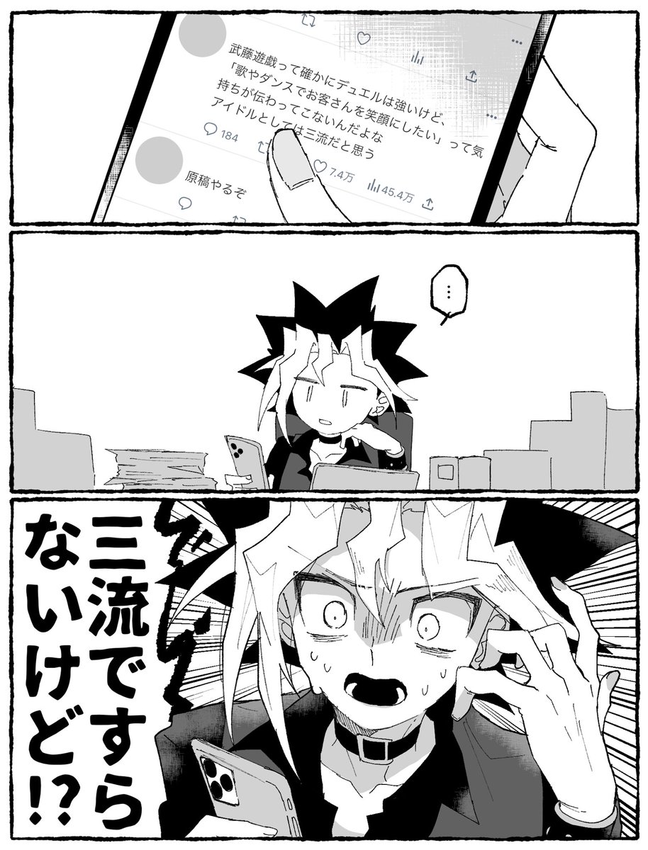 🌸3/3塩キャラメル🧡 tweet media