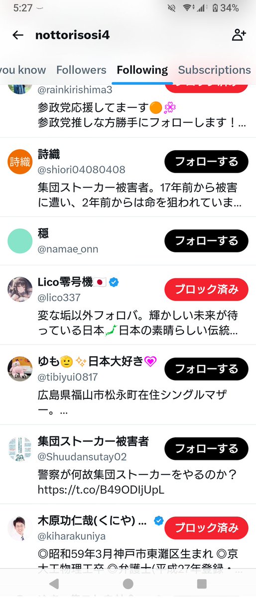フタナリスト(っ'🍉')╮ =͟͟͞͞ 🥚 tweet media