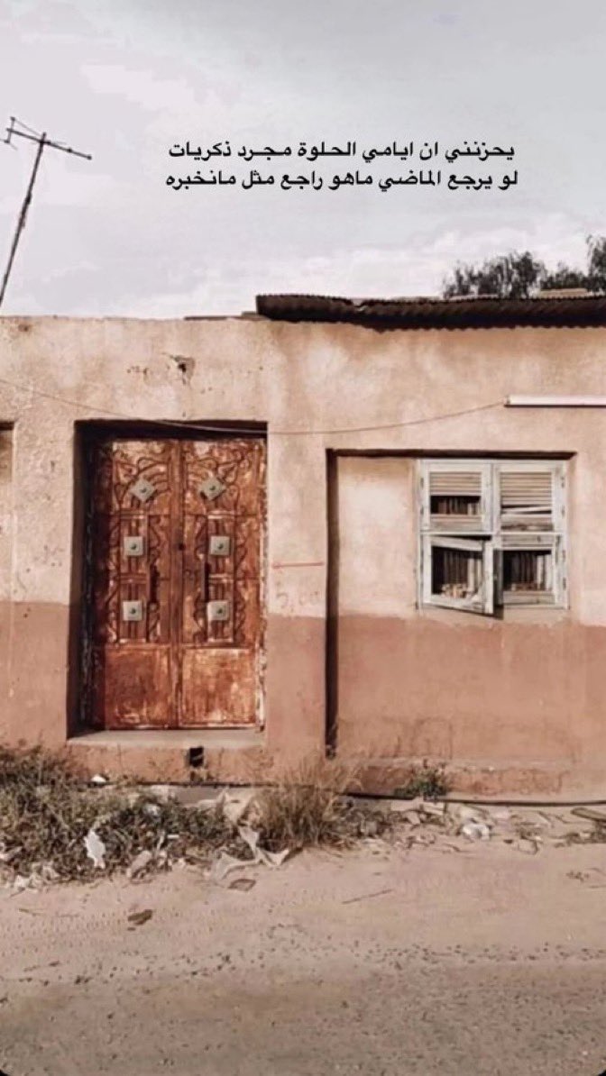 𓆩𓅓𓆪 tweet media