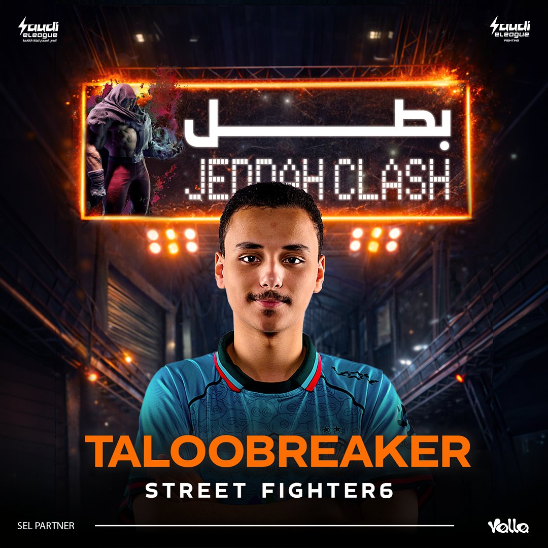 الدوري السعودي للرياضات الإلكترونية القتالية tweet media