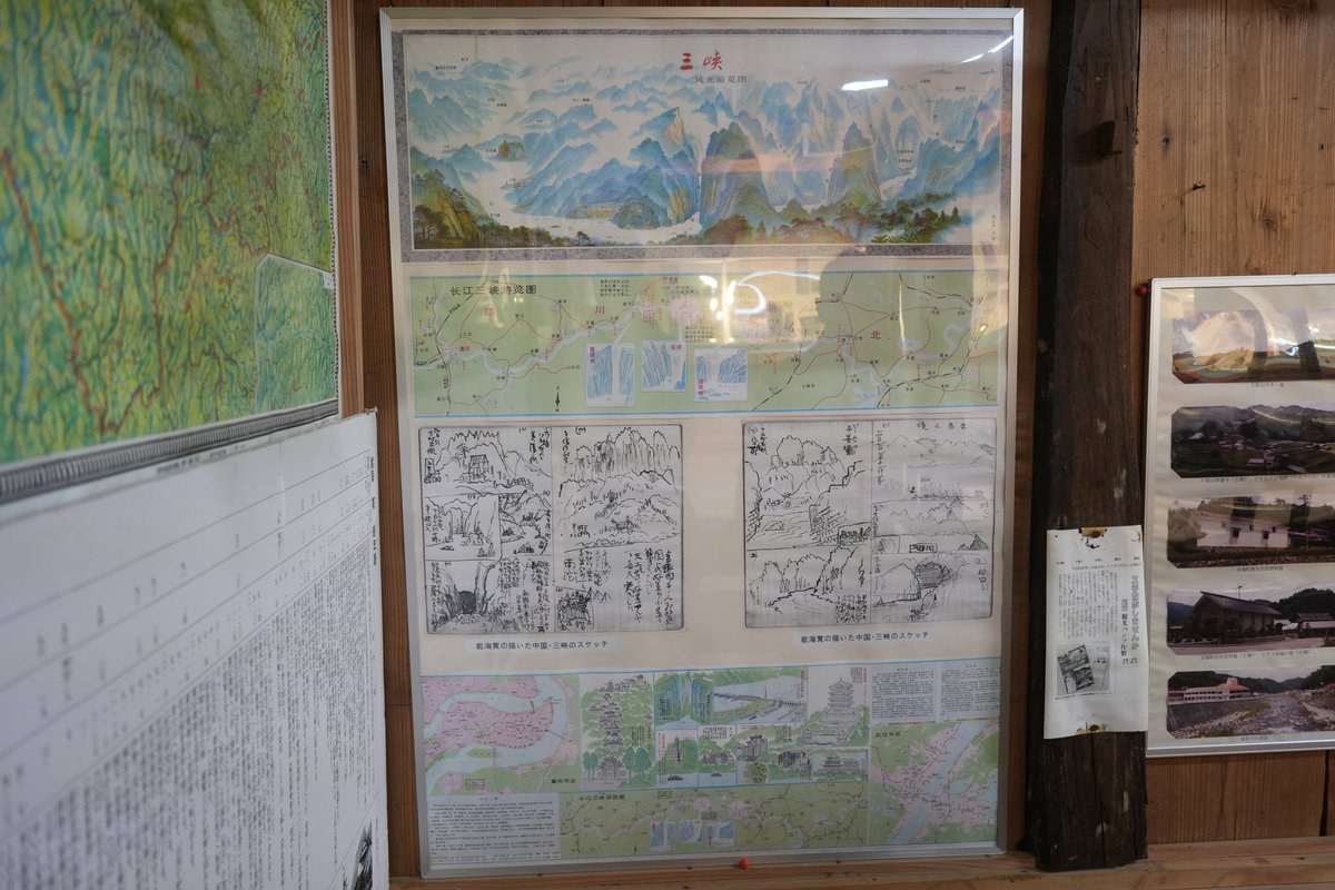 fuji_kanazawa's tweet photo. 波佐「浜田市金城歴史民俗資料館」
この辺りでもたたら製鉄が行われていたようだ。その道具の1つに「喜路」というのがあるが、愛媛県宇和島市に同名の地名がある。何か関係があるのだろうか？と気になった。
能海寛や島村抱月に関する展示も充実。
#20260404匹見と浜田と温泉津 https://t.co/5akwNHbamy