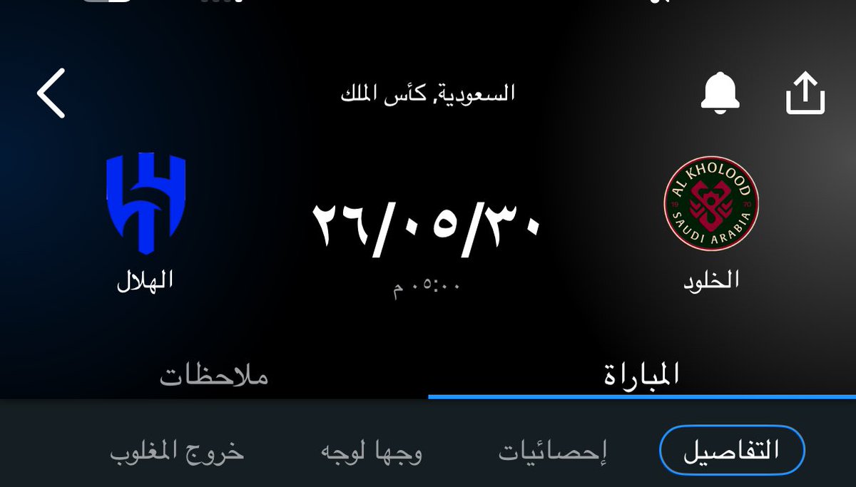 خـ!لد tweet media