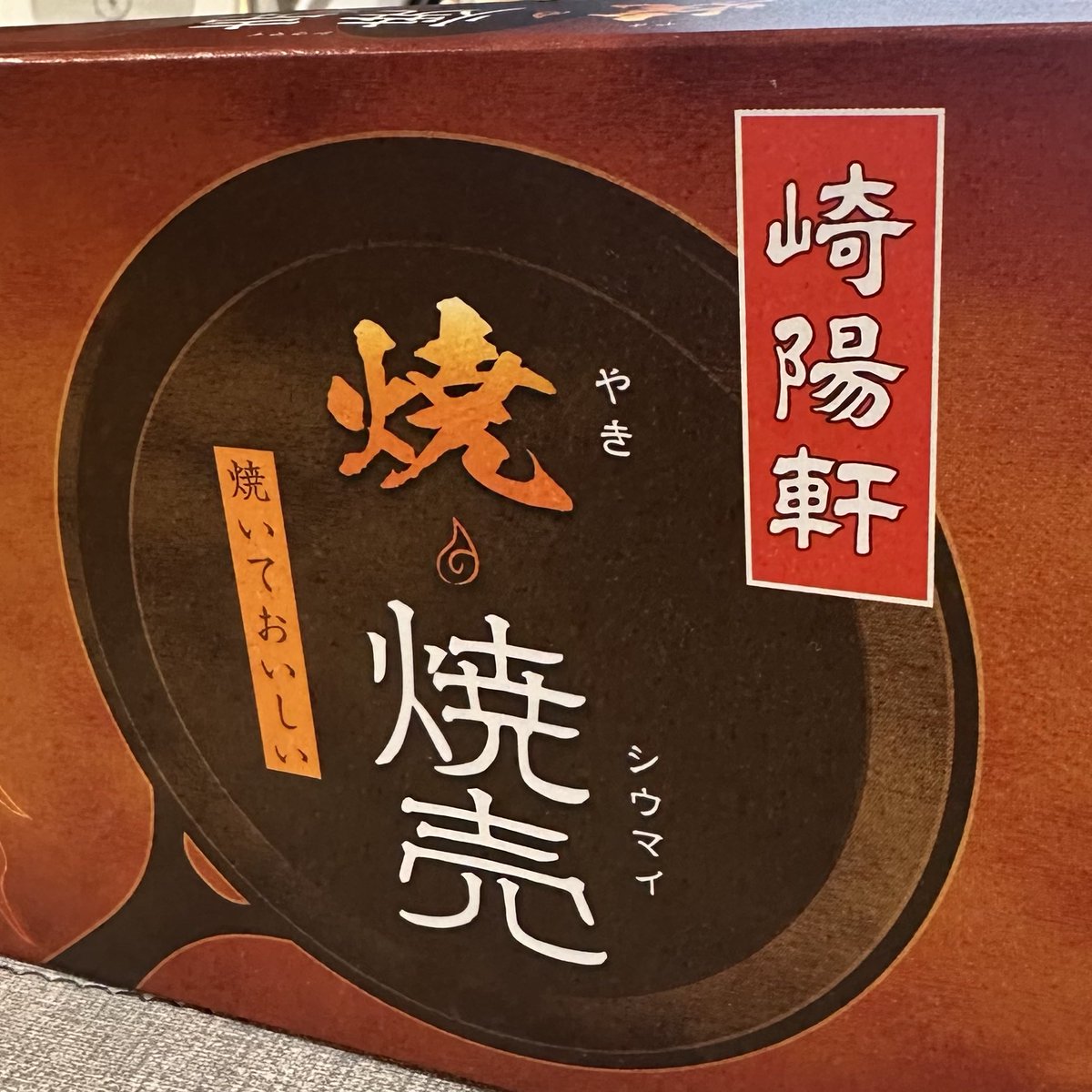 せぃぃち tweet media